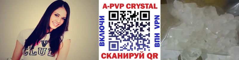 APVP Соль  Ардон 