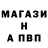 ГАШ Ice-O-Lator Viktor Antsybor