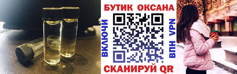 купить наркоту  Ардон  Бутират оксибутират 