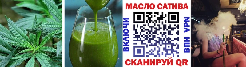 Cannafood марихуана  Ардон 