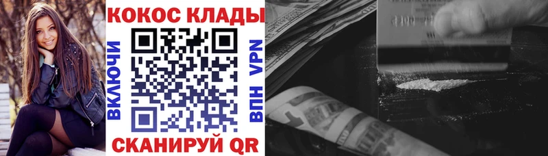 купить   Ардон  Кокаин VHQ 