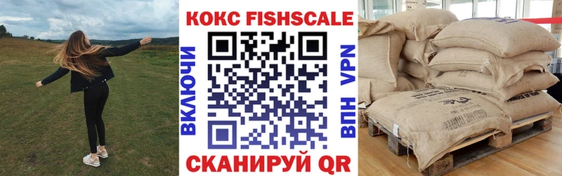 КОКАИН VHQ Ардон