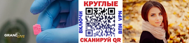 мега рабочий сайт  Ардон  Ecstasy Дубай 