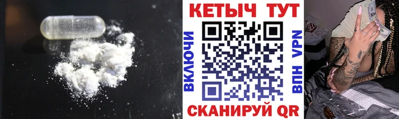 КЕТАМИН VHQ  Ардон 