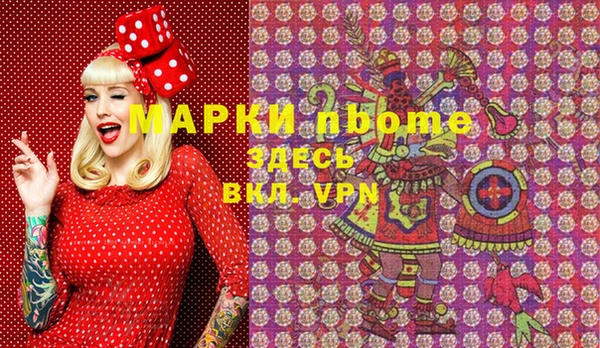 герыч Алексеевка
