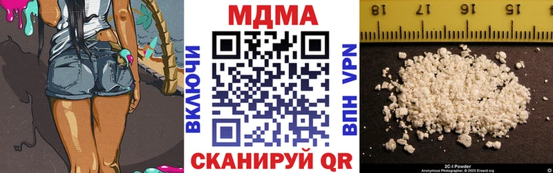 дарнет шоп  Ардон  МДМА молли 