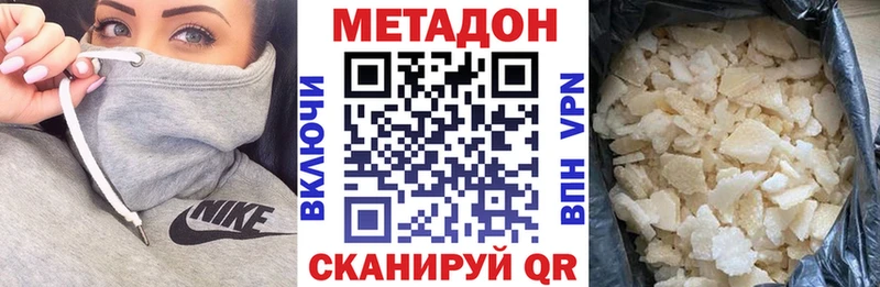 hydra зеркало  Ардон  Метадон белоснежный 