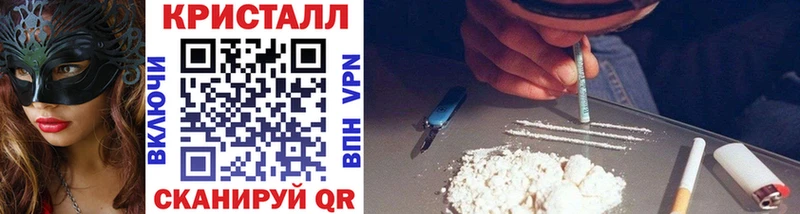 МЕТАМФЕТАМИН Methamphetamine  где найти наркотики  Ардон 