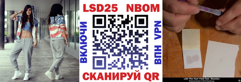 где купить   Ардон  Марки N-bome 1,8мг 