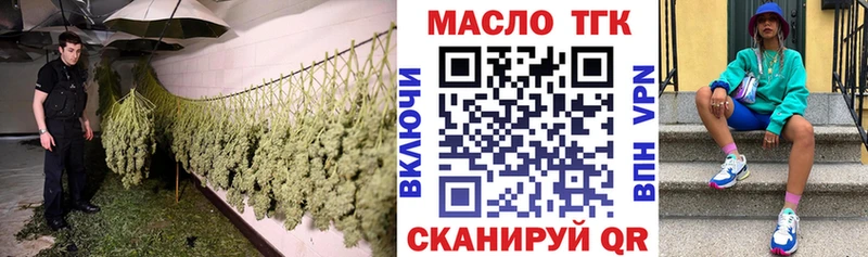 Дистиллят ТГК жижа Ардон